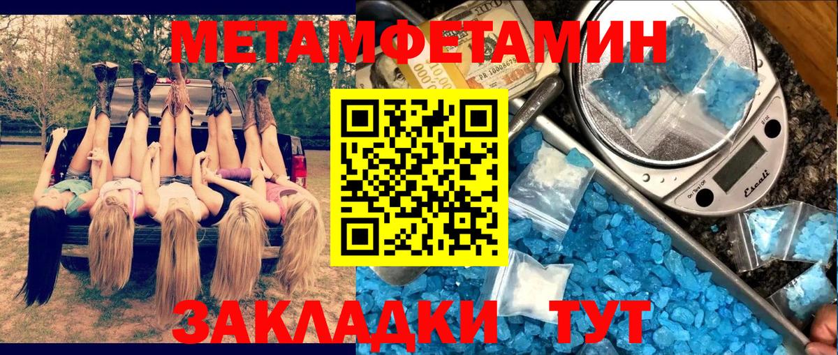 Amphetamine VHQ Ижевск