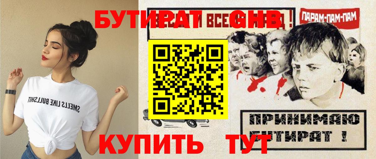 МЕТ  Ижевск  Меф МЯУ МЯУ кристаллы  ГАШИШ  МАРИХУАНА  Альфа ПВП СОЛЬ   Меф МЯУ МЯУ  