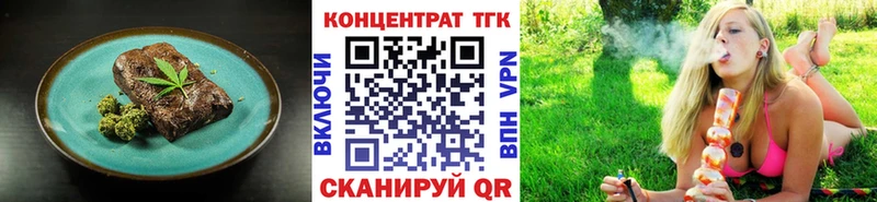 дарнет шоп  Ижевск  кракен   Cannafood марихуана 