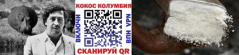 КОКАИН 97%  мега ССЫЛКА  Ижевск 
