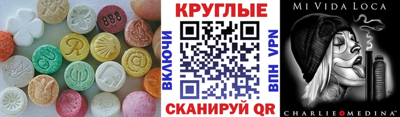 гидра ONION  Ижевск  Экстази Philipp Plein 