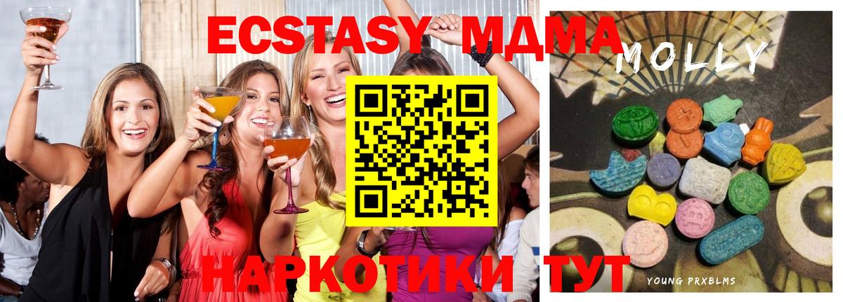 OMG маркетплейс  Ecstasy Дубай  Ижевск  Вход с VPN  ЭКСТАЗИ louis Vuitton 
