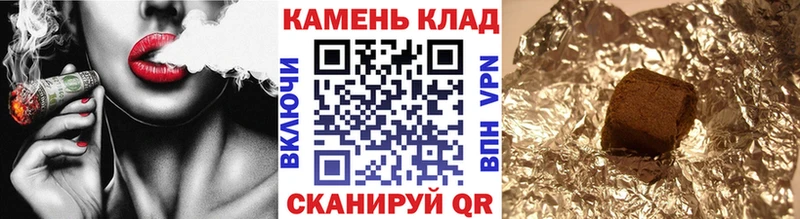 как найти   Ижевск  ГАШ гашик 