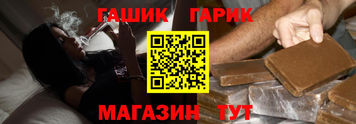 Ижевск  ГАШИШ  Гашиш 40% ТГК  Вход с VPN  ГАШИШ AMNESIA HAZE 
