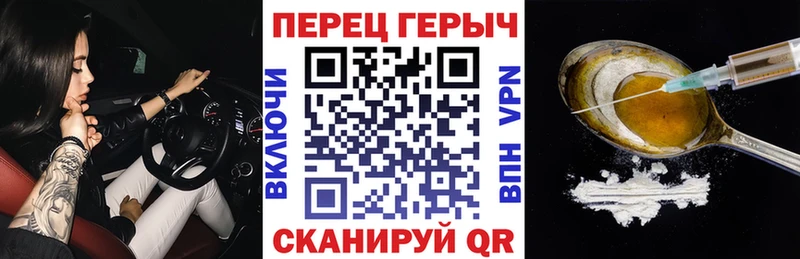 ГЕРОИН хмурый  Ижевск 