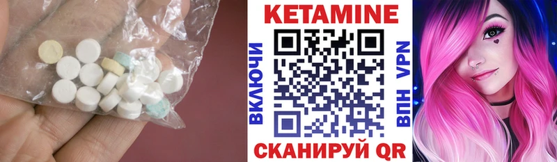закладки  Ижевск  гидра tor  Кетамин ketamine 