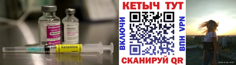 КЕТАМИН VHQ Ижевск