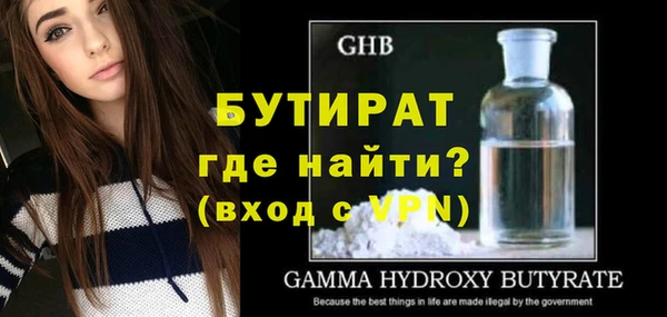 а пвп мука Михайлов