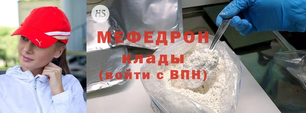 шишки Михайловск