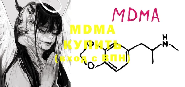 jwh Михайловка