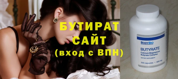 шишки Михайловск