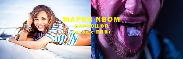 MESCALINE Медногорск