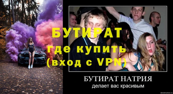а пвп мука Михайлов