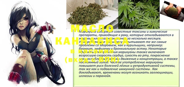 jwh Михайловка