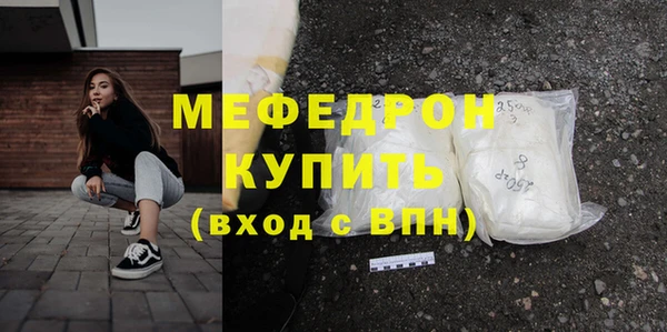 шишки Михайловск