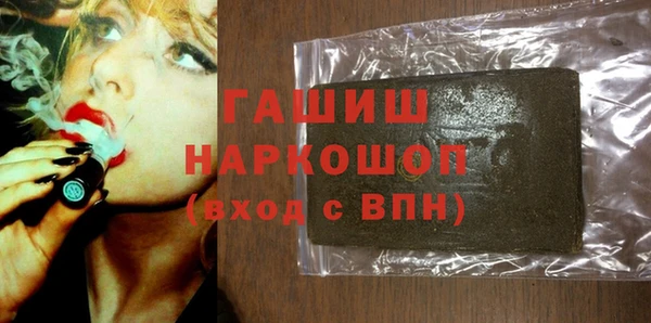 шишки Михайловск