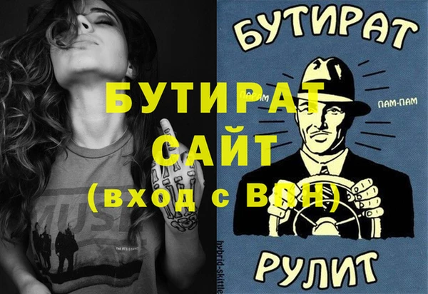jwh Михайловка
