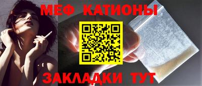 прущие крисы Обь