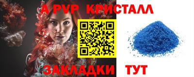 a pvp Гай