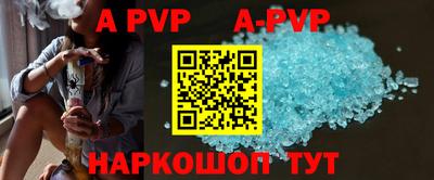 a pvp Гай