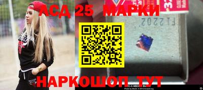 марки nbome Гатчина