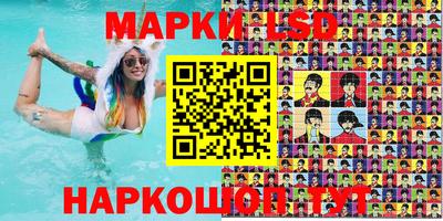 марки nbome Гатчина