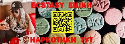 марки nbome Гатчина