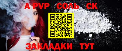 a pvp Гай