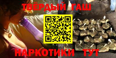 марки nbome Гатчина