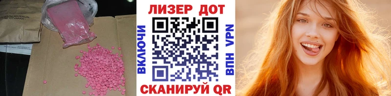 где найти   Ижевск  omg маркетплейс  ЛСД экстази кислота 