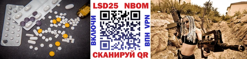 ЛСД экстази ecstasy Ижевск