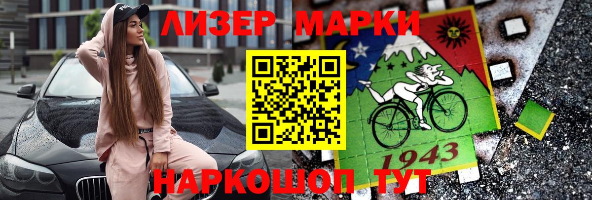 Лсд 25 экстази ecstasy  Вход с VPN  Ижевск  LSD-25 экстази ecstasy 