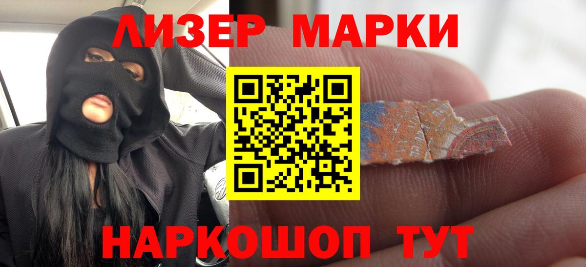 Канабис  Кодеин  Вход с VPN  Меф МЯУ МЯУ кристаллы  Как найти закладки?  НБОМе  ГАШ  Ижевск  АМФ   КОКАИН 