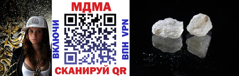 MDMA VHQ  OMG зеркало  Ижевск  продажа наркотиков 