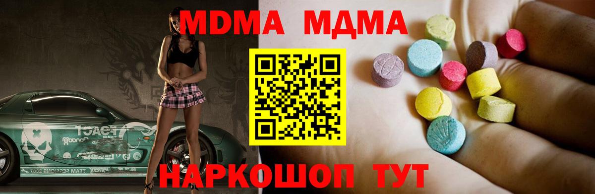 MDMA VHQ Ижевск