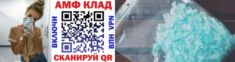 цена наркотик  Ижевск  МЕТАМФЕТАМИН витя 