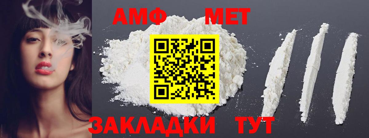 Мефедрон Ижевск