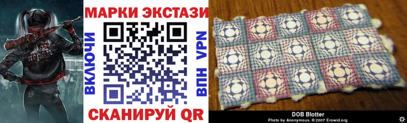 Наркотические марки 1,8мг Ижевск