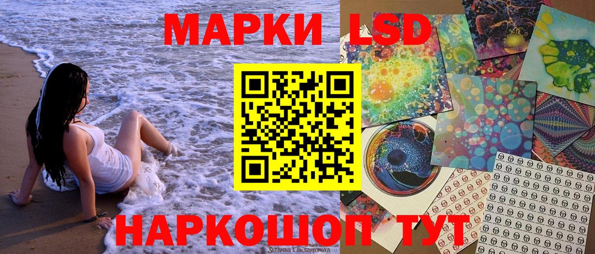 Марки N-bome 1500мкг  Марки N-bome 1500мкг  Наркотические марки  Вход с VPN  Ижевск 