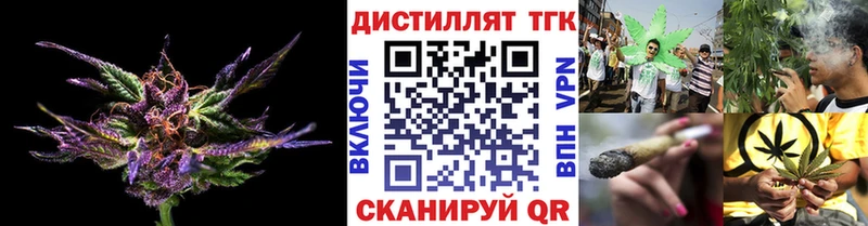 ТГК вейп  где купить наркоту  Ижевск 