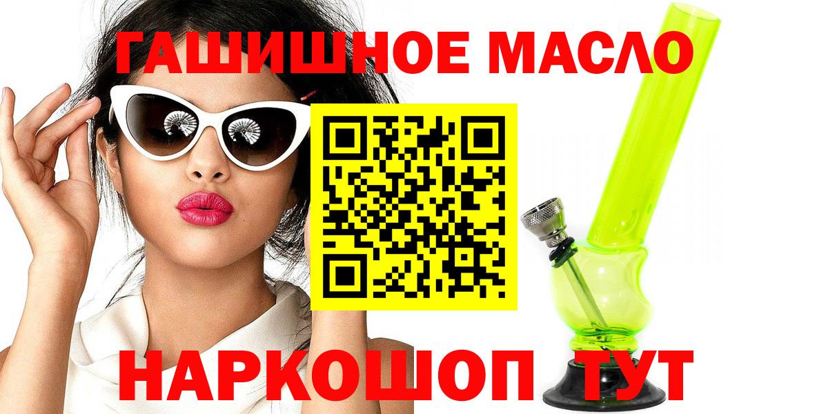 Дистиллят ТГК вейп Ижевск