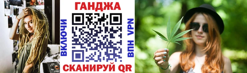 Шишки марихуана сатива Ижевск