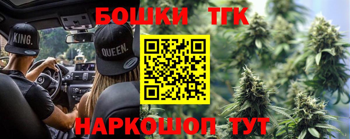 Бошки Шишки SATIVA & INDICA  Вход с VPN  Шишки марихуана планчик  Ижевск  Конопля сатива  Марихуана ГИДРОПОН 