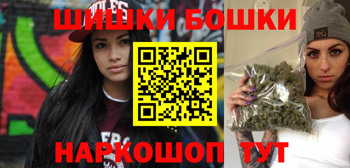 Марихуана тримм Ижевск